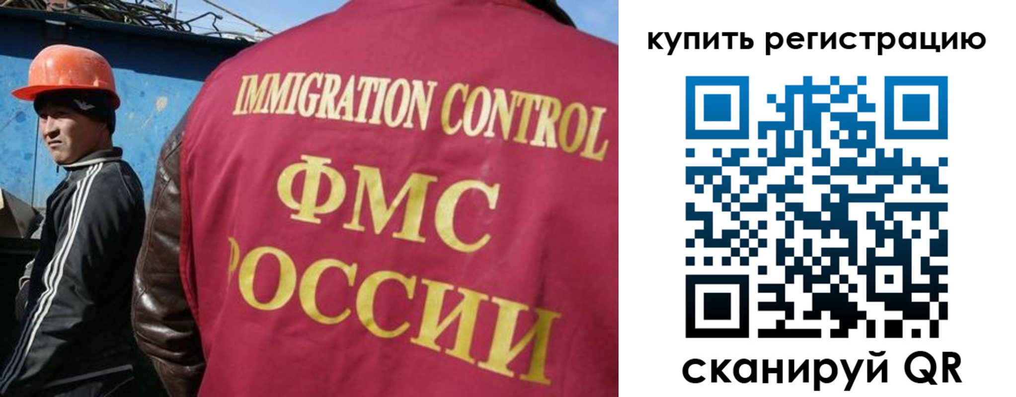 форма 3 в Златоусте